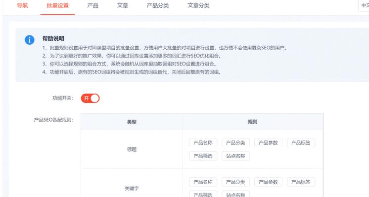 百度年中算法调整（如何应对百度的年中算法调整，保持SEO排名不受影响）