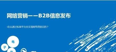 外链与网站权重提升（了解外链的重要性和正确做法）