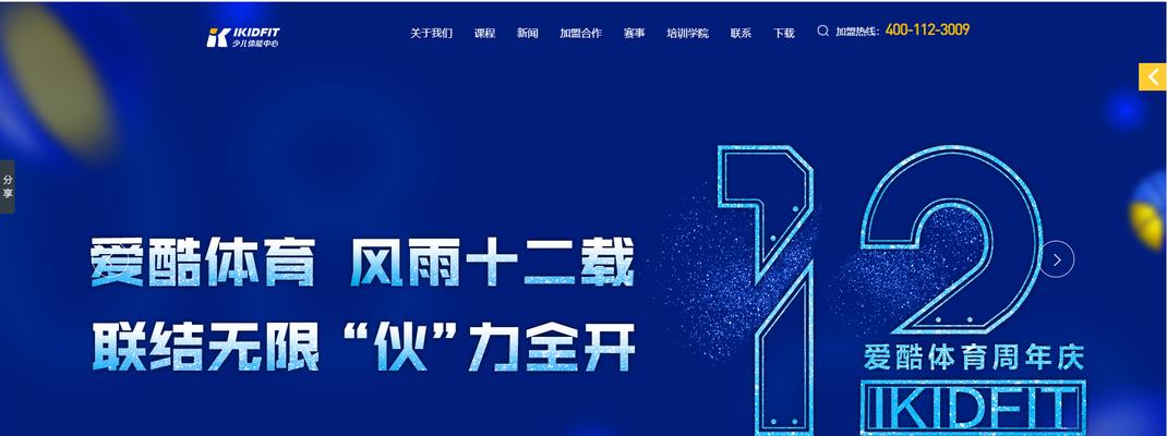 营销型网站的建设要点（打造能吸金的数字市场营销平台，提高商业竞争力）
