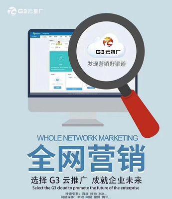 营销型网站建设的8个问题（如何建设一个有效的营销型网站）