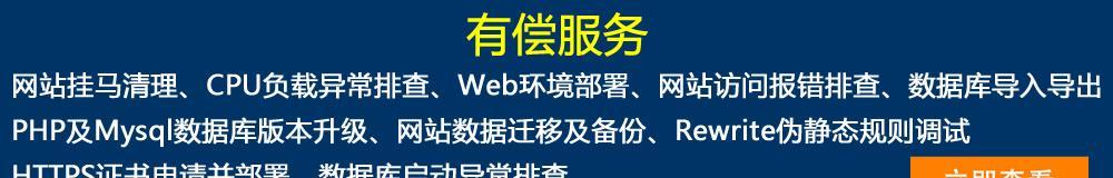 上线后如何维护营销型网站？（从8个方面优化你的网站运营）