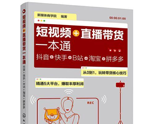 快手和抖音，哪个更受欢迎？（快手VS抖音，谁将成为中国的短视频平台？）
