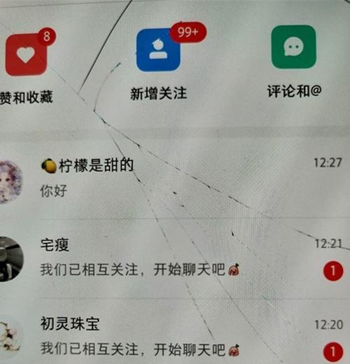 快手号限流（快速恢复快手号限流的6个有效方法）