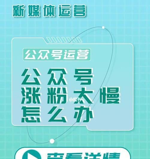 快手引流到微信（探讨快手将用户引流到微信的法律界限，分析可能存在的风险）