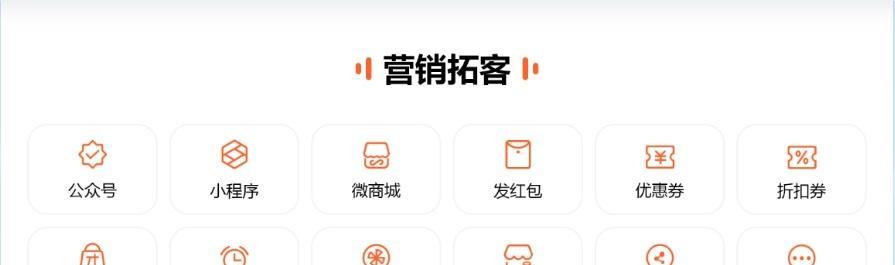 快手引流到微信的详细流程指南（利用快手进行微信营销的一些小技巧）