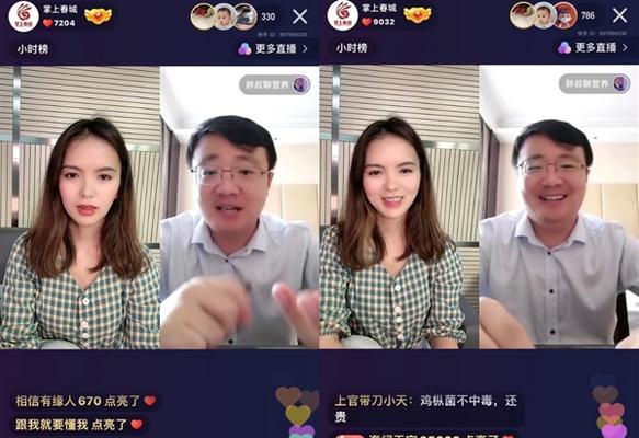 快手直播间福袋大揭秘！（想抢到福袋？必须掌握这些技巧！）