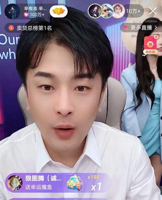 揭秘快手直播间福袋中手机的真假（购买前必读，谨防上当受骗！）
