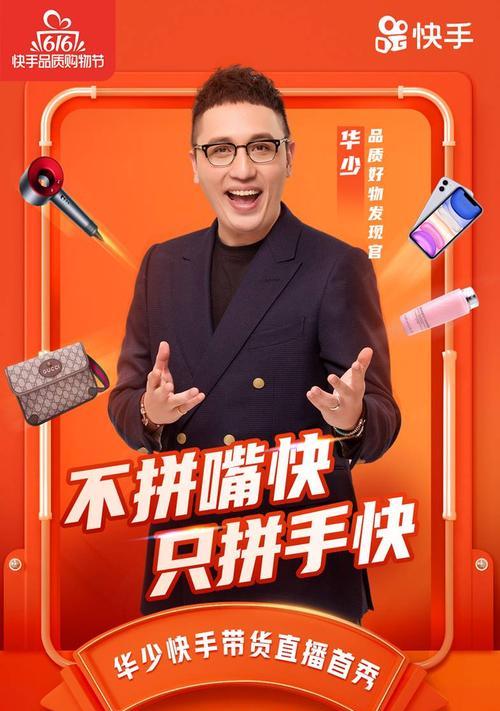 快手直播间红心能换多少钱？详细解析！