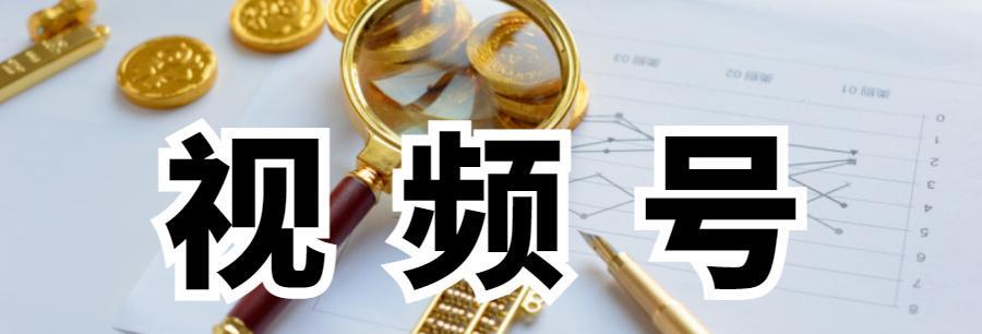 普通人也能成为抖音网红？（掌握这些技巧让你在抖音上大放异彩）