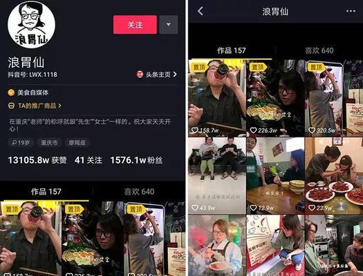 在抖音上赚零花钱，教你如何做到（普通人也能在抖音上赚取额外收入，只要掌握这些技巧）