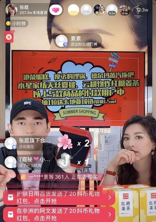 如何策划一场成功的抖音直播带货？（掌握关键步骤，轻松实现销售目标）