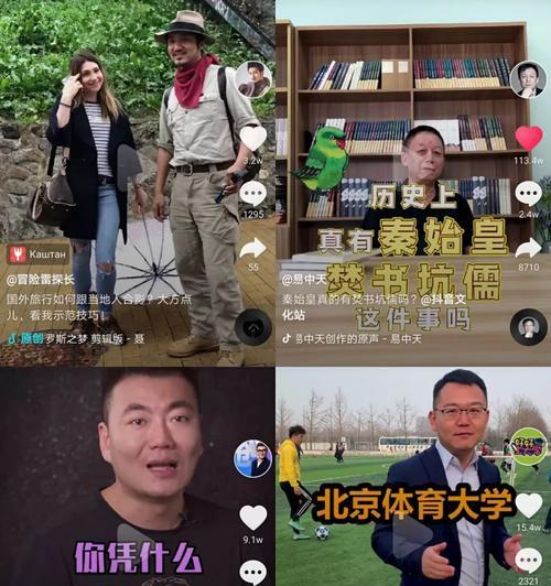 如何打造抖音爆款视频（从内容、节奏到营销，教你一步步打造爆款视频）