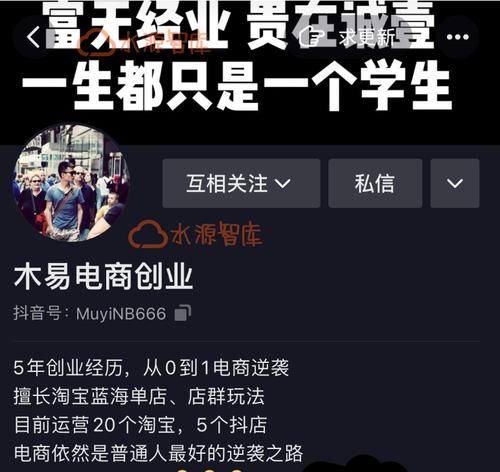 深入解析抖音底层逻辑，掌握营销关键（了解抖音算法、挖掘内容特点、把握用户心理、提升品牌形象）