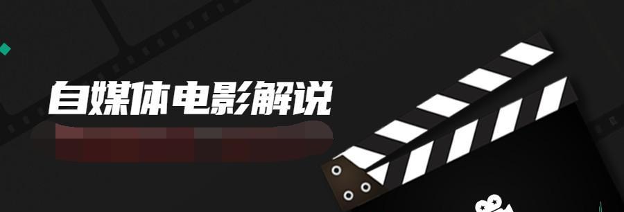 三分钟短视频策划方案的详细介绍（让你轻松打造高质量的短视频内容）