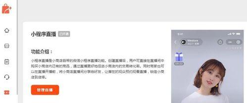 视频号公会开放申请，加入赚钱生意！（申请流程详解，让你成为视频号公会的一员；）