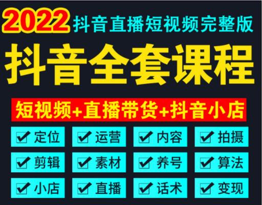 淘特（淘特视频直播，成为短视频带货的新宠儿）