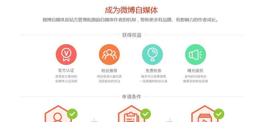 头条号发文审核未通过怎么办？（教你解决头条号审核未通过的问题）