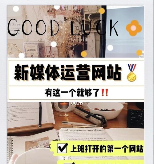 头条号推荐量提升指南（从内容到营销，全面提高推荐曝光率）