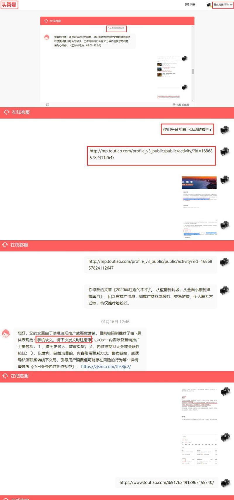 如何提高头条号的展现量？（分析头条号展现量低的原因及解决方法）