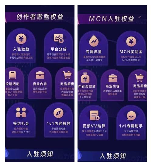 如何快速升星成为网易自媒体达人？（分享网易自媒体升星秘诀，让你轻松拥有星级自媒体）