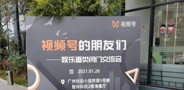 微信视频号认证的好处（为你的账号提供更多优势）
