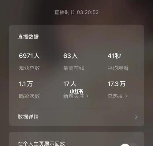 微信视频号直播玩转购物车，实现直播带货新飞跃！
