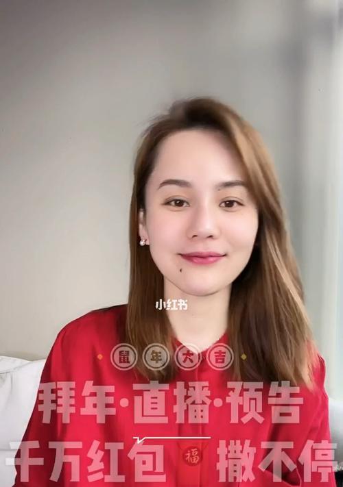 小红书薯币充值攻略（如何快速、安全地为小红书账户充值薯币）