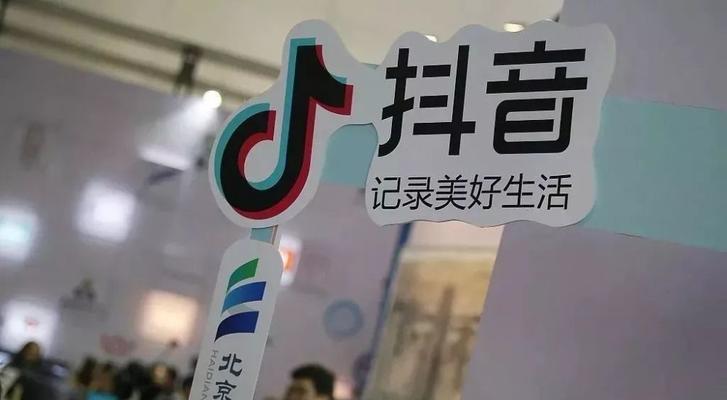 抖音审核规则大揭秘！这些红线不能碰！（了解抖音审核规则，让你的视频安全上线！）