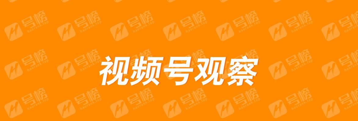 视频号运营和内容（在视频创作中如何平衡运营和内容）