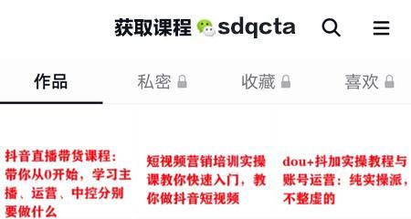 抖店无货源选品思路及实操细节（抖音电商新手必看，无货源怎么选品？）