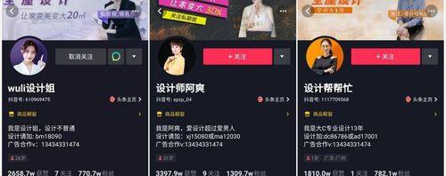 抖音算法逻辑与内容流转解析（探秘抖音如何利用算法和内容流转打造全民娱乐平台，）