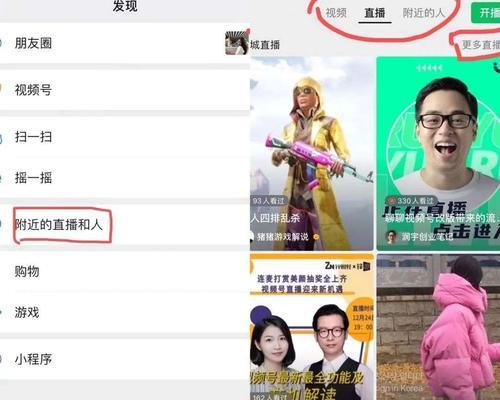 抖音号还是微信视频号，哪个更适合运营？（分析抖音号和微信视频号的优劣势，为你选择更适合的平台。）