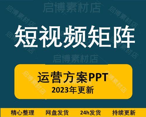 抖音号还是微信视频号，哪个更适合运营？（分析抖音号和微信视频号的优劣势，为你选择更适合的平台。）