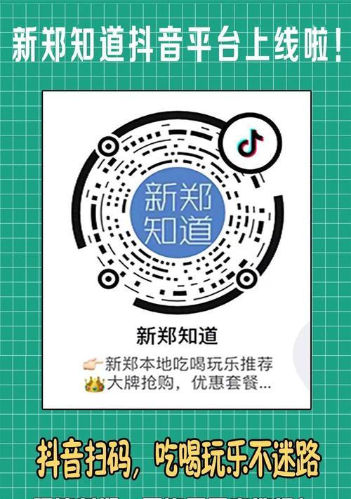 抖音盒子带来的三点思考（让你重新审视抖音、熟悉更多小众文化、打造属于自己的内容生态圈）