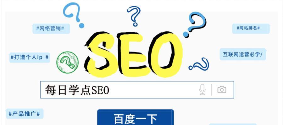 做SEO是否需要每天更新文章？|SEO每日更新文章的必要性