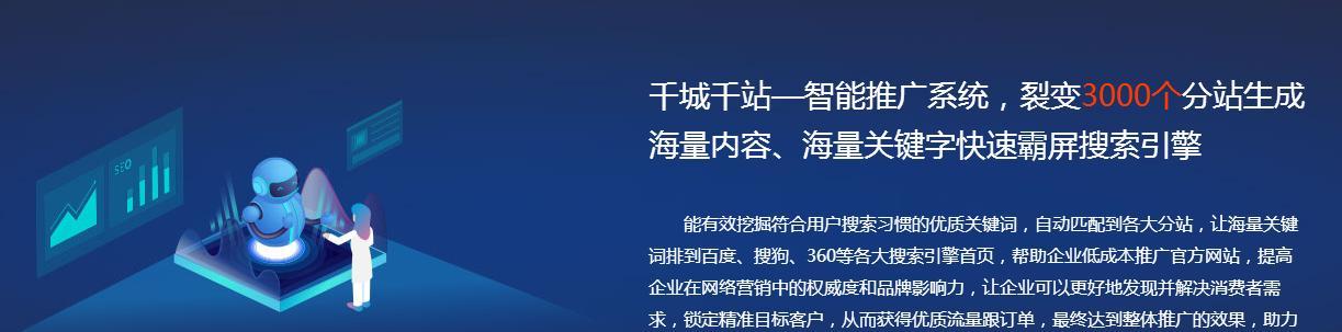 如何做好网站推广？（9个关键点必须注意）