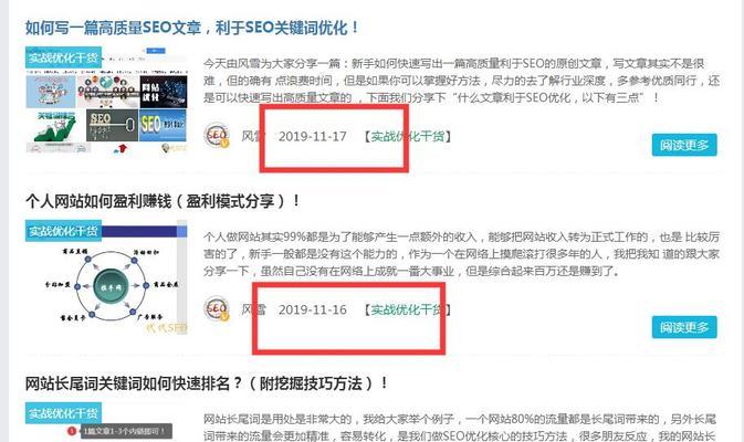友链交换的重要性（为何做网站必须要交换友链？）