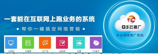 做一个普通企业网站需要多少钱？（了解企业网站制作的费用和流程）