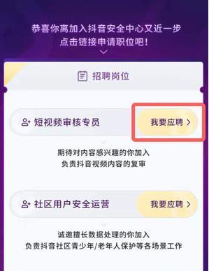 抖音小黄车上传产品功能开通指南（如何通过小黄车上传产品在抖音上卖货？）