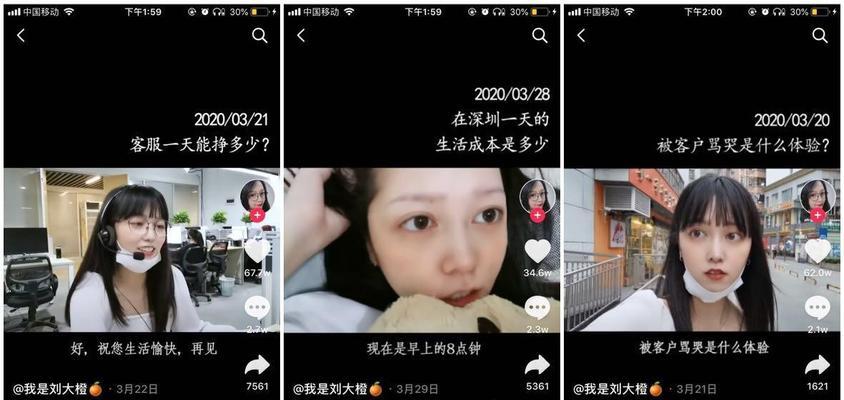 如何开通抖音直播权限？抖咖团队详解（想要成为抖音主播？这是你必须知道的开通直播权限方法）