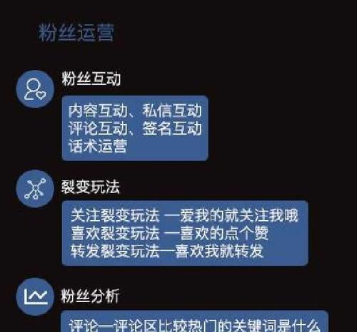 抖音涨粉太难？教你如何轻松涨一千粉丝（解密抖音涨粉秘籍，让你的粉丝数量破千）