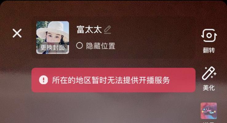 如何申请抖音直播伴侣权限？（申请直播权限开通，享受更多直播福利）