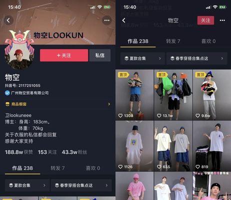 如何开通抖音直播间闪购权限（一步步教你开启闪购功能，让你成为更优秀的直播卖家）