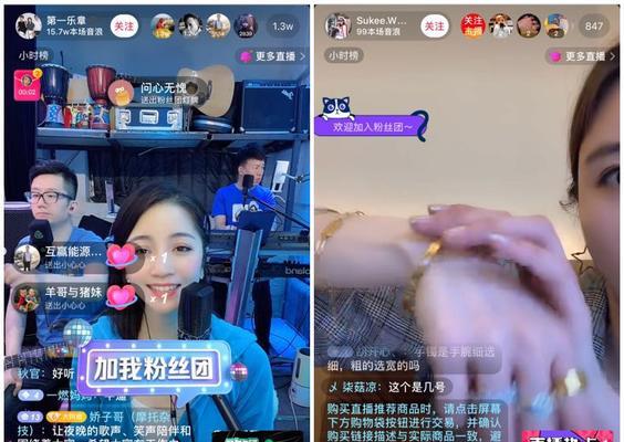 如何开通抖音直播间闪购权限（一步步教你开启闪购功能，让你成为更优秀的直播卖家）