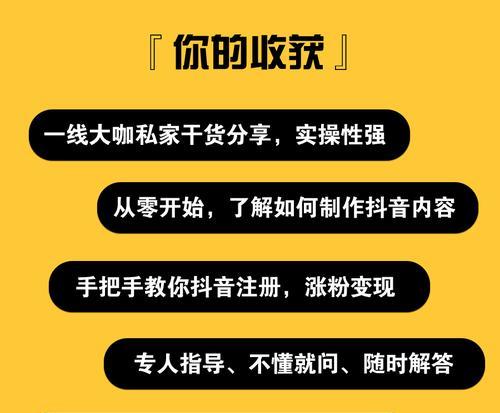 福州抖音橱窗开通，助力企业品牌宣传（打造福州企业品牌营销新模式）