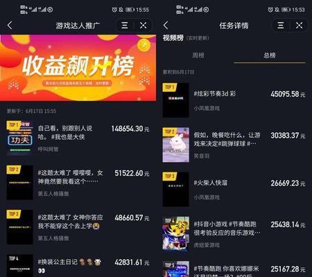 零粉丝也能开通橱窗？探究抖音橱窗开启之路（抖音橱窗开启条件、操作步骤及注意事项）