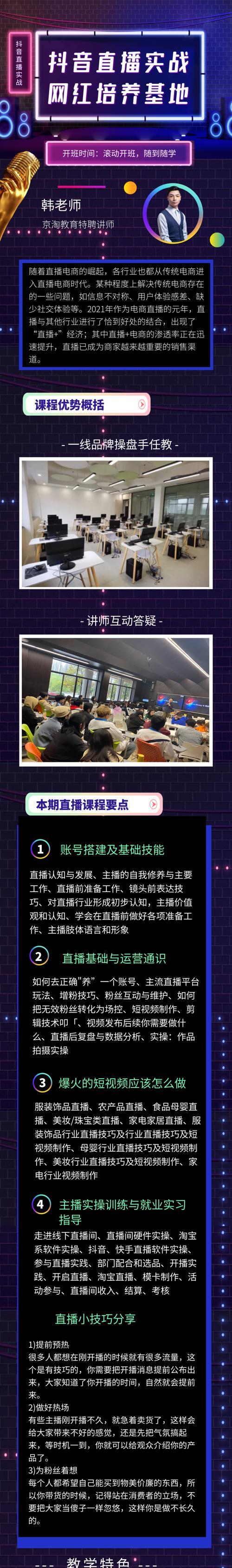开通公司抖音号小黄车条件（了解小黄车功能，让您的抖音更吸睛！）
