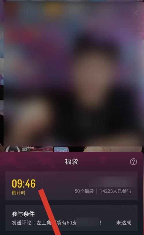 黄山抖音直播权限开通流程详解（在哪里申请黄山抖音直播权限？一步步教你如何申请！）