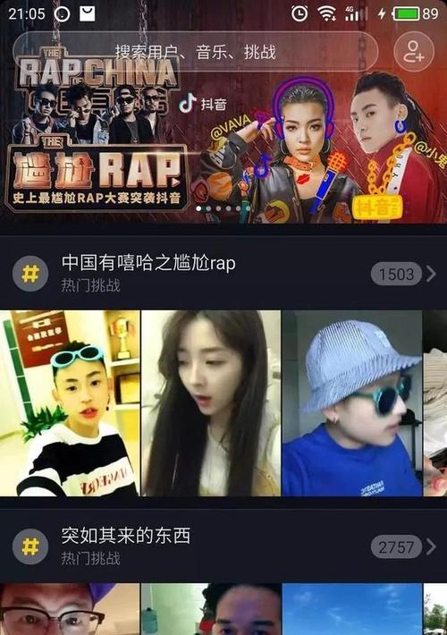 江苏知名美妆店开通抖音橱窗（打造品牌形象、提升销售额，抖音橱窗带来的美妆新风尚）