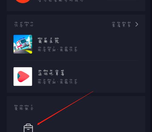 如何开通抖音小店并提升销售？（开通橱窗后，如何通过抖音小店增加销售额？）